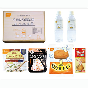 【尾西食品】長期保存食セット　1日分　いろいろ