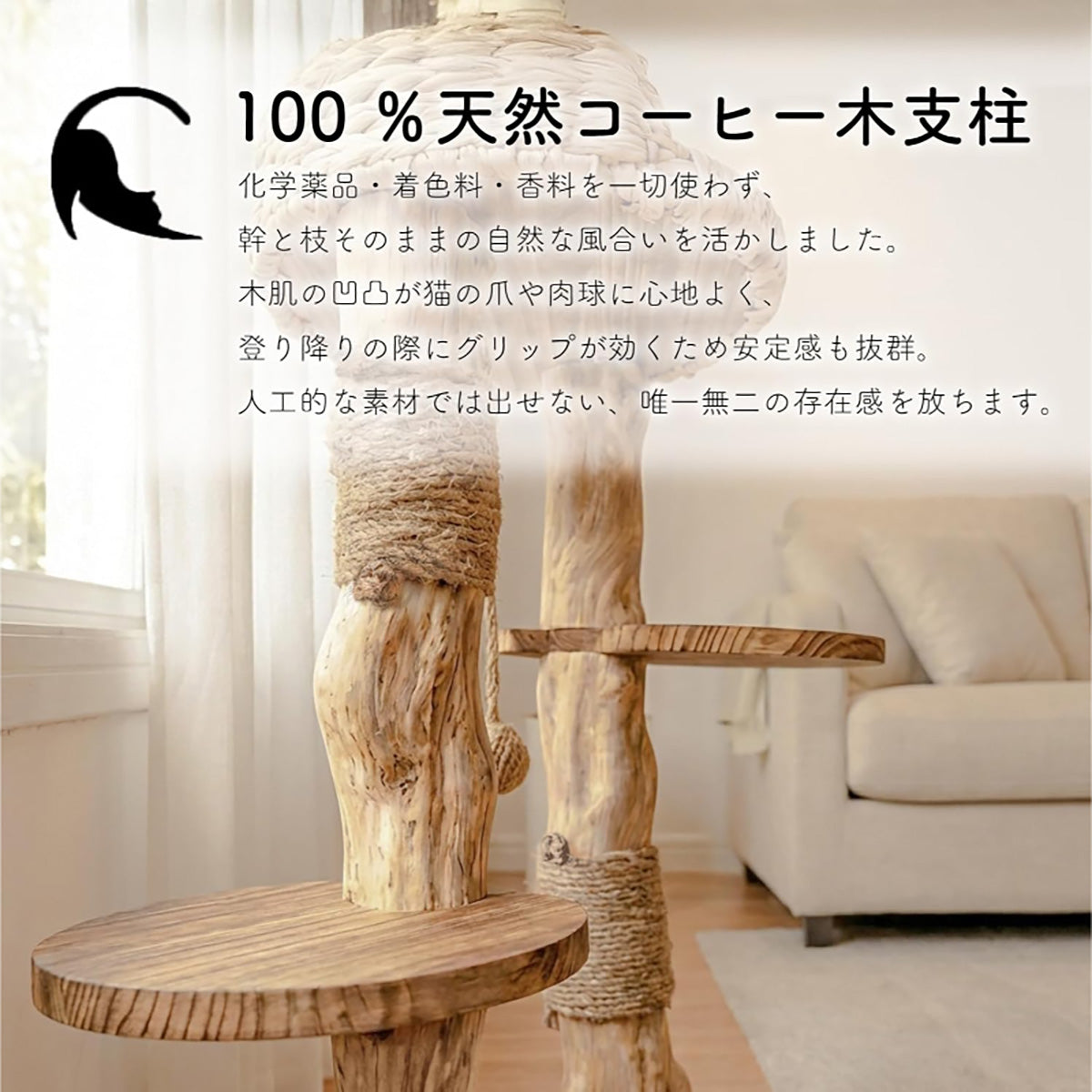 Harry Barker【天然木使用】キャットタワー Oscar 2段 70×40×70cm おしゃれ ラタン調 爪とぎ付き 据え置き型 コンパクト 猫タワー 室内用