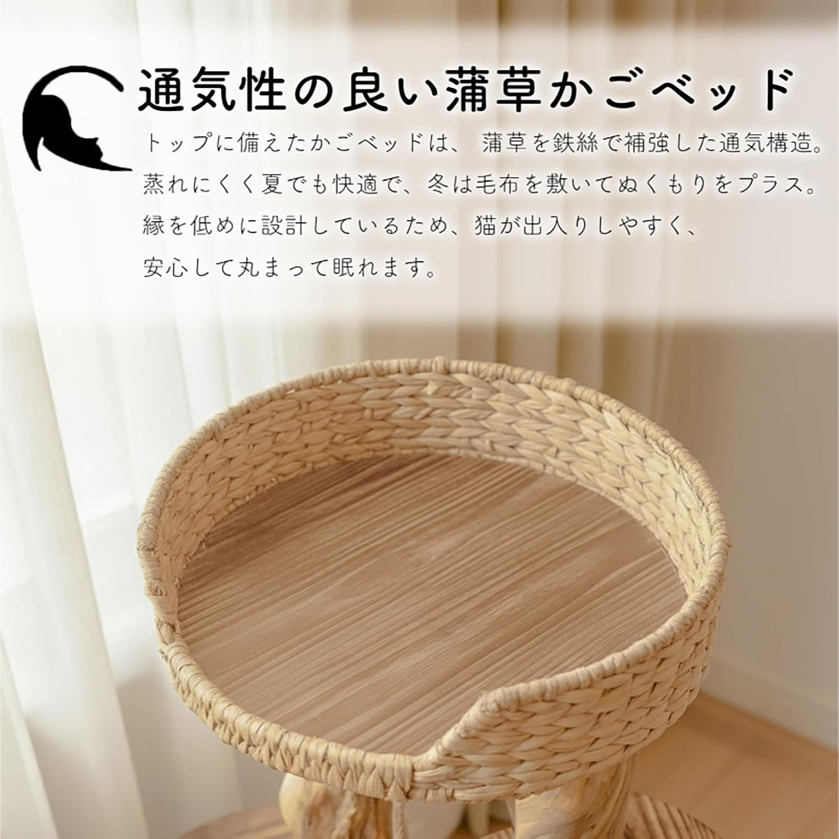 Harry Barker【天然木使用】キャットタワー Oscar 2段 70×40×70cm おしゃれ ラタン調 爪とぎ付き 据え置き型 コンパクト 猫タワー 室内用