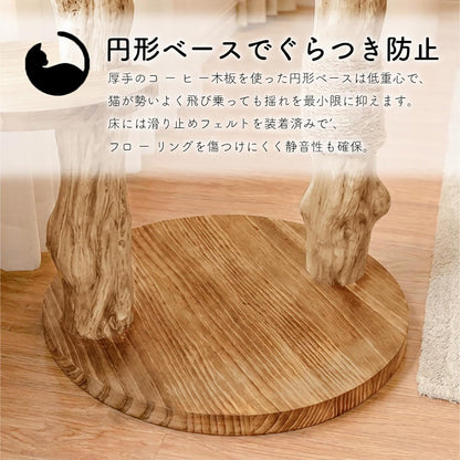 Harry Barker【天然木使用】キャットタワー Oscar 2段 70×40×70cm おしゃれ ラタン調 爪とぎ付き 据え置き型 コンパクト 猫タワー 室内用