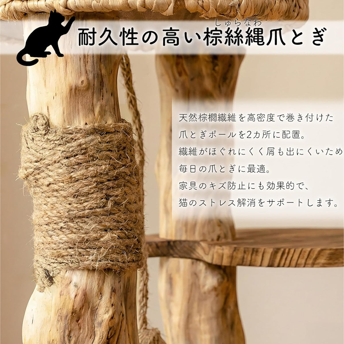 Harry Barker【天然木使用】キャットタワー Oscar 2段 70×40×70cm おしゃれ ラタン調 爪とぎ付き 据え置き型 コンパクト 猫タワー 室内用