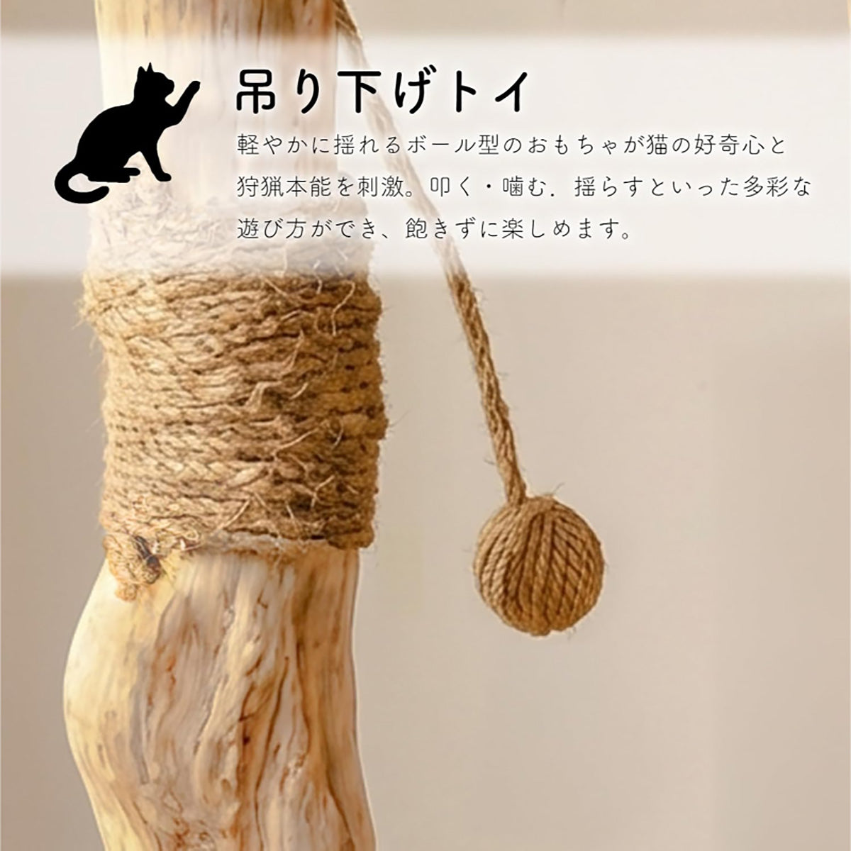 Harry Barker【天然木使用】キャットタワー Oscar 2段 70×40×70cm おしゃれ ラタン調 爪とぎ付き 据え置き型 コンパクト 猫タワー 室内用