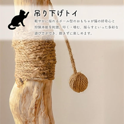 Harry Barker【天然木使用】キャットタワー Oscar 2段 70×40×70cm おしゃれ ラタン調 爪とぎ付き 据え置き型 コンパクト 猫タワー 室内用