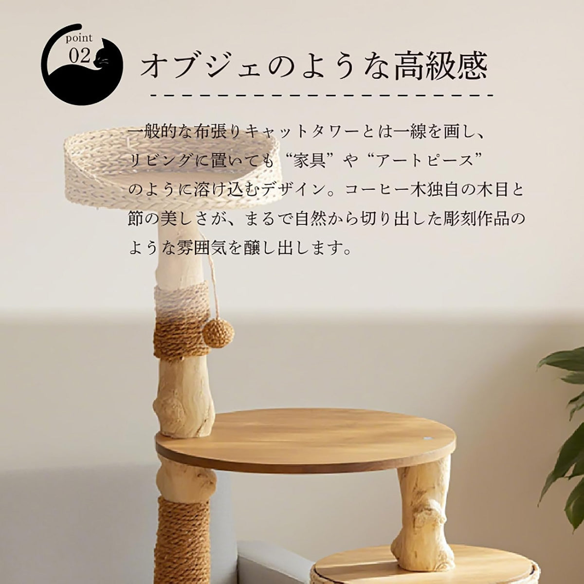 Harry Barker【天然木使用】キャットタワー Jasper 3段 78×52×135cm おしゃれ ラタン調 爪とぎ・ハウス付き 多頭飼い対応 据え置き型 猫タワー 室内用