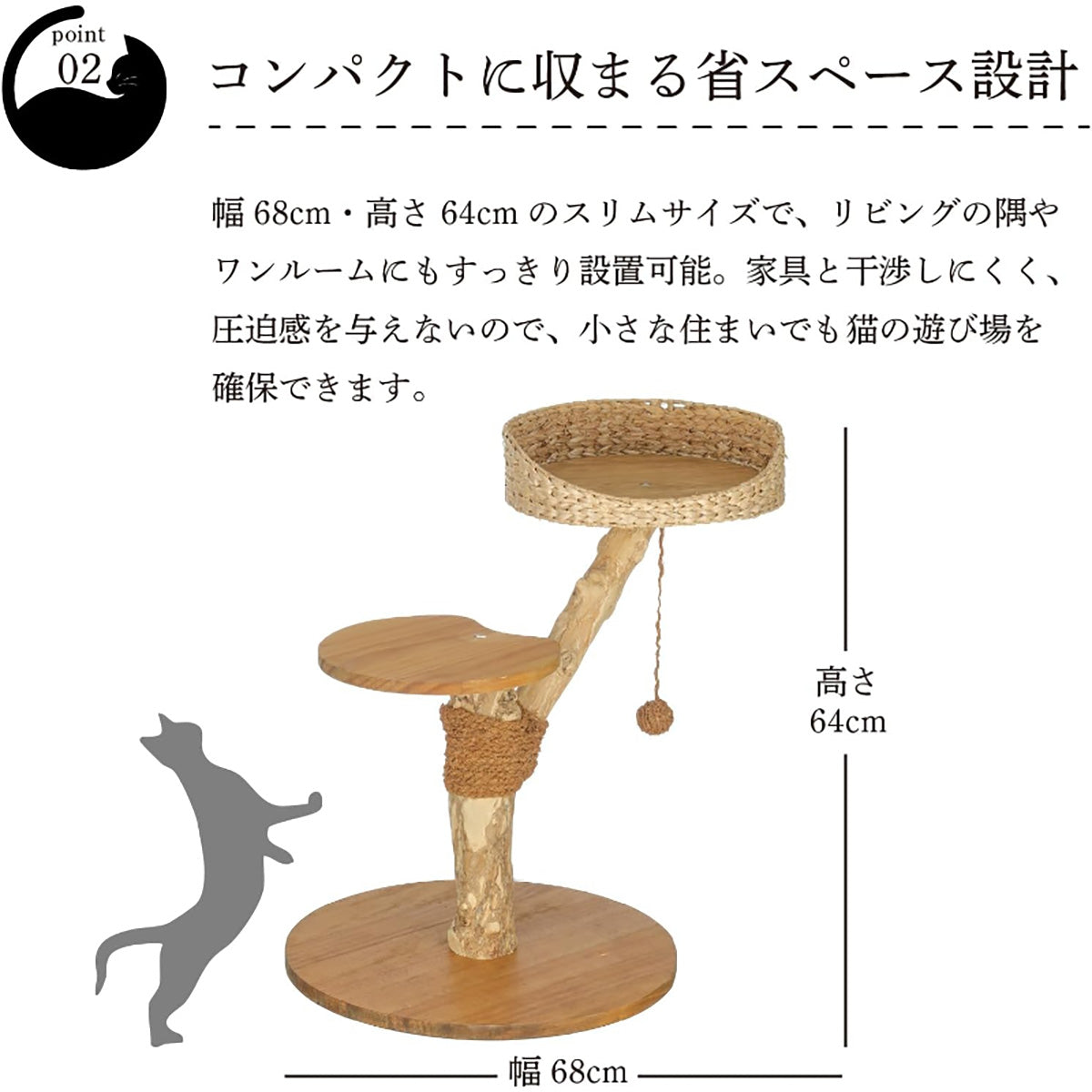 Harry Barker【天然木使用】キャットタワー Apollo 2段 68×50×64cm おしゃれ ラタン調 爪とぎ付き コンパクト 据え置き型 猫タワー 室内用
