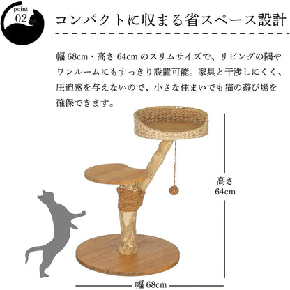 Harry Barker【天然木使用】キャットタワー Apollo 2段 68×50×64cm おしゃれ ラタン調 爪とぎ付き コンパクト 据え置き型 猫タワー 室内用