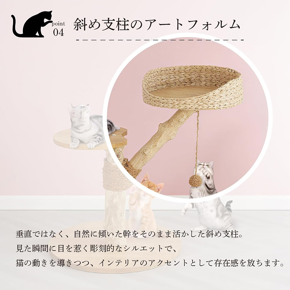 Harry Barker【天然木使用】キャットタワー Apollo 2段 68×50×64cm おしゃれ ラタン調 爪とぎ付き コンパクト 据え置き型 猫タワー 室内用