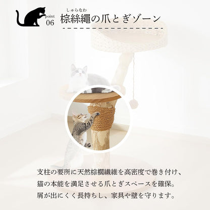 Harry Barker【天然木使用】キャットタワー Apollo 2段 68×50×64cm おしゃれ ラタン調 爪とぎ付き コンパクト 据え置き型 猫タワー 室内用