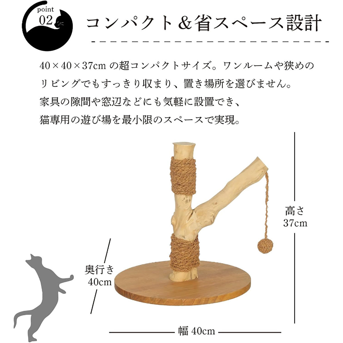 Harry Barker【天然木使用】キャットポール Stella 40×40×37cm 爪とぎ付き おもちゃ付き コンパクト 据え置き型 猫タワー 子猫・シニア猫用