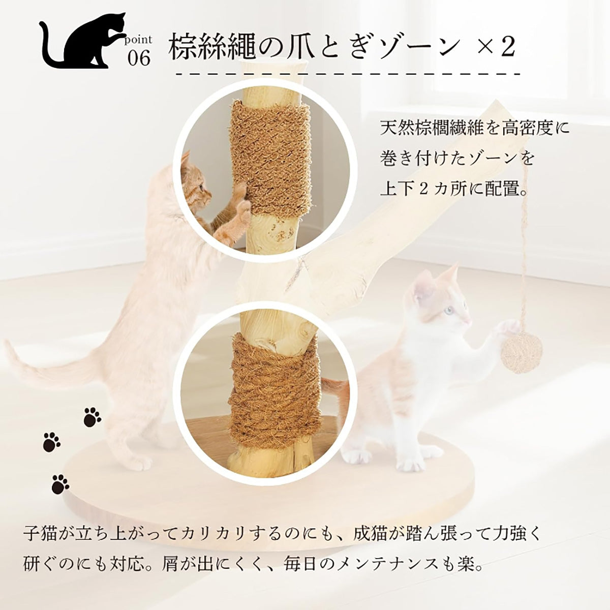Harry Barker【天然木使用】キャットポール Stella 40×40×37cm 爪とぎ付き おもちゃ付き コンパクト 据え置き型 猫タワー 子猫・シニア猫用