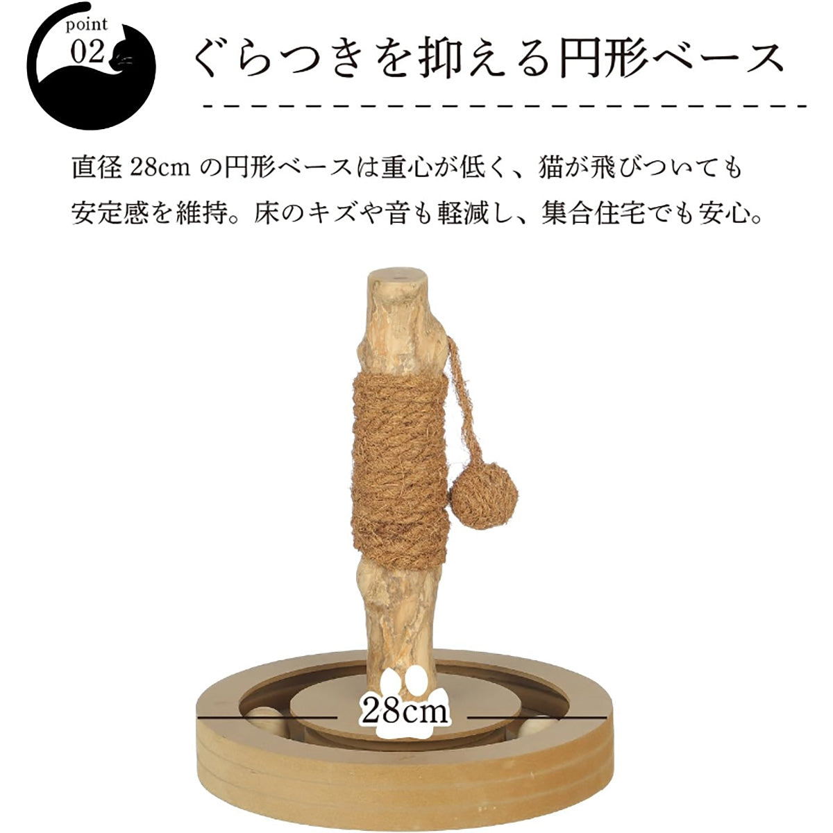 Harry Barker【天然木ポール】キャットトイ Sofia 爪とぎ＆ボールトラック 猫用おもちゃ コンパクト 28×28×33cm