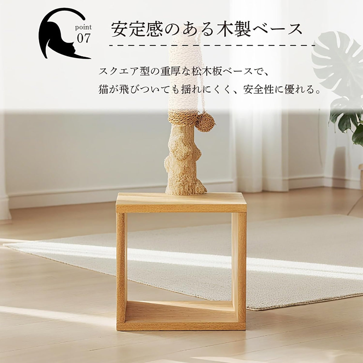 Harry Barker【天然木スクエアハウス】キャットタワー Audrey 高さ71cm 爪とぎポール＆おもちゃ付き 省スペース 多頭飼い対応