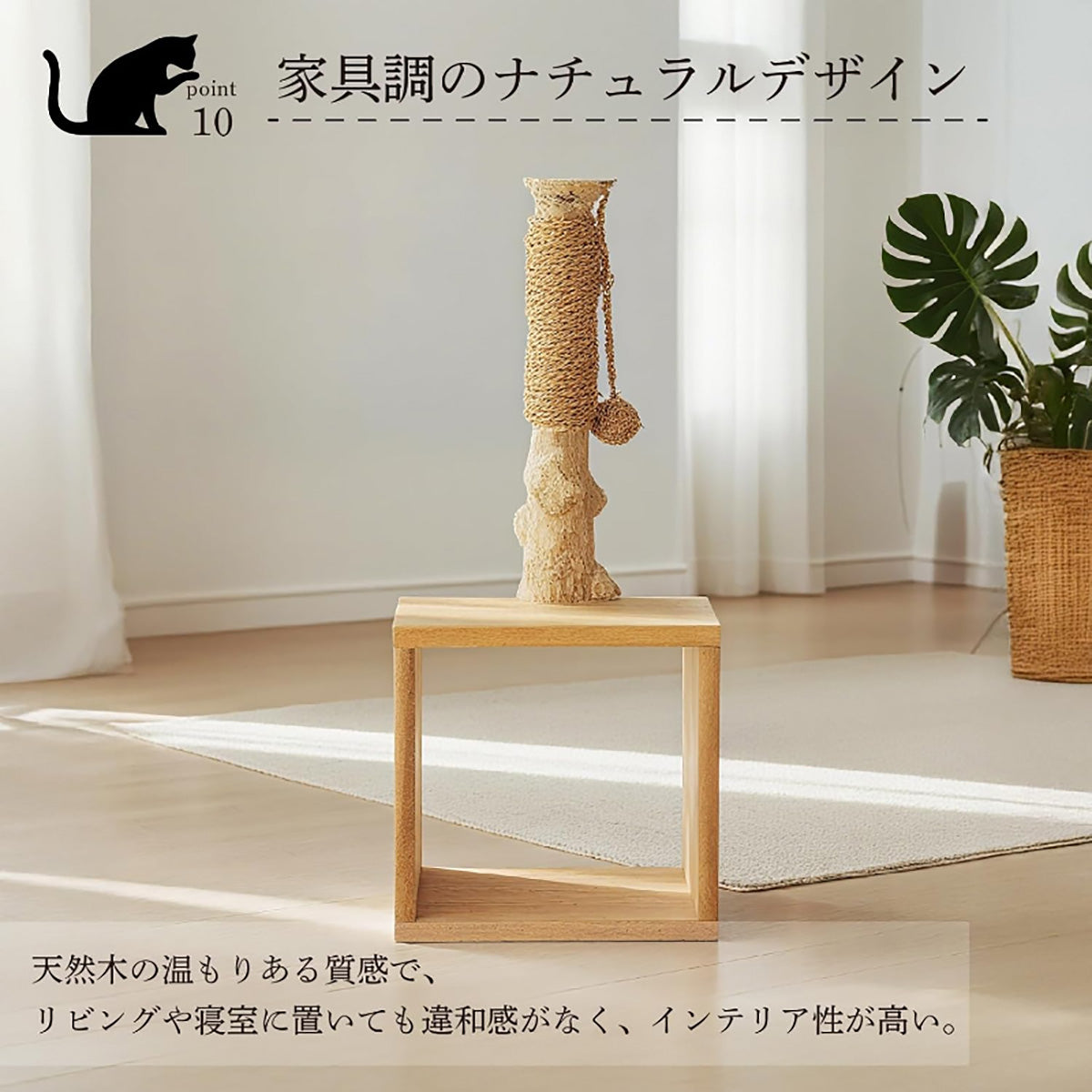 Harry Barker【天然木スクエアハウス】キャットタワー Audrey 高さ71cm 爪とぎポール＆おもちゃ付き 省スペース 多頭飼い対応