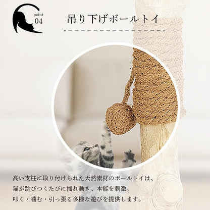 Harry Barker【天然木 2本柱】キャットポール Simba 40×40×52cm 据え置き 爪とぎポール ボール付き おしゃれ 猫タワー 多頭飼い対応