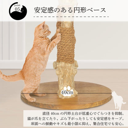 Harry Barker【天然木 2本柱】キャットポール Simba 40×40×52cm 据え置き 爪とぎポール ボール付き おしゃれ 猫タワー 多頭飼い対応