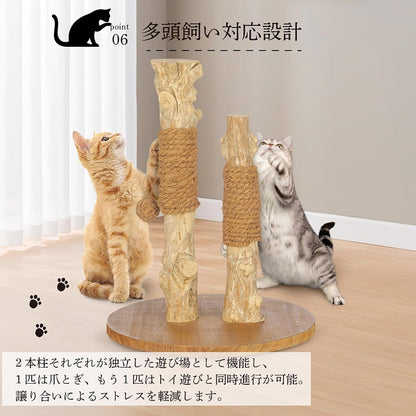 Harry Barker【天然木 2本柱】キャットポール Simba 40×40×52cm 据え置き 爪とぎポール ボール付き おしゃれ 猫タワー 多頭飼い対応