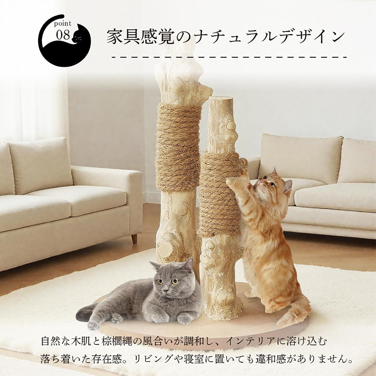 Harry Barker【天然木 2本柱】キャットポール Simba 40×40×52cm 据え置き 爪とぎポール ボール付き おしゃれ 猫タワー 多頭飼い対応