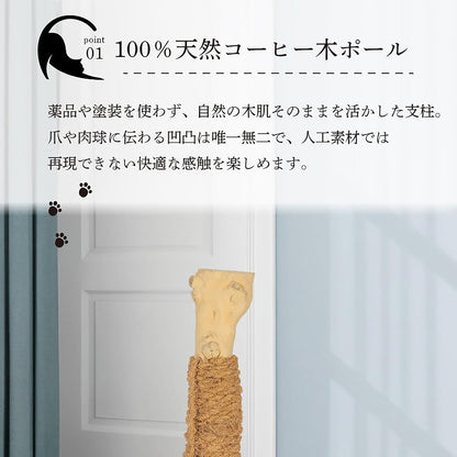 Harry Barker【天然木使用】一本木プレミアムキャットポール Abbie 39×39×62cm おしゃれ 麻縄 爪とぎ付き 据え置き型 室内用