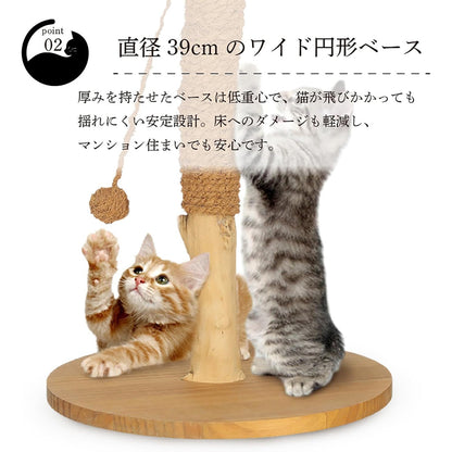 Harry Barker【天然木使用】一本木プレミアムキャットポール Abbie 39×39×62cm おしゃれ 麻縄 爪とぎ付き 据え置き型 室内用
