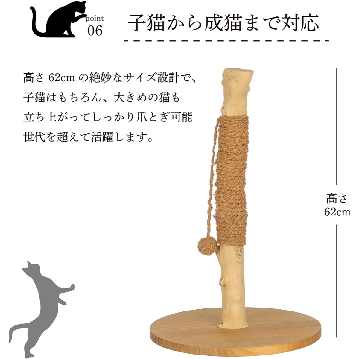 Harry Barker【天然木使用】一本木プレミアムキャットポール Abbie 39×39×62cm おしゃれ 麻縄 爪とぎ付き 据え置き型 室内用