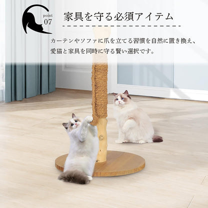Harry Barker【天然木使用】一本木プレミアムキャットポール Abbie 39×39×62cm おしゃれ 麻縄 爪とぎ付き 据え置き型 室内用