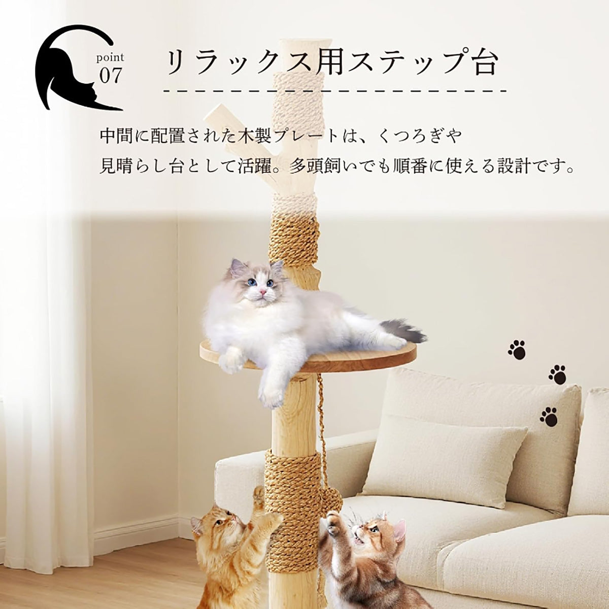 Harry Barker【天然木使用】一本木キャットポール Aria 39×39×62cm 麻縄 爪とぎ 吊りボール付き 据え置き型