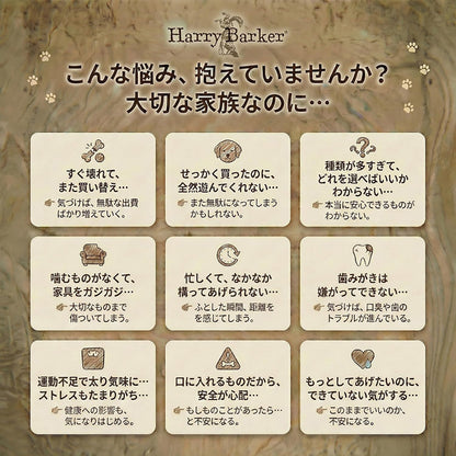 Harry Barker【天然コーヒー木使用】犬用デンタルチュウ ダンベル型 コットンロープ付き 歯みがき効果 ストレス解消 丈夫な犬用おもちゃ