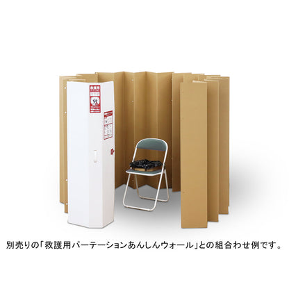 どこでもあんしんトイレ