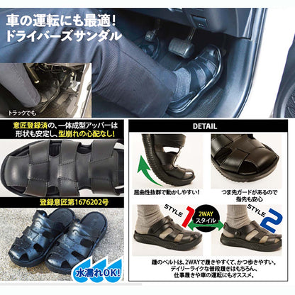 ドライバーズサンダル ブラック M～LL
