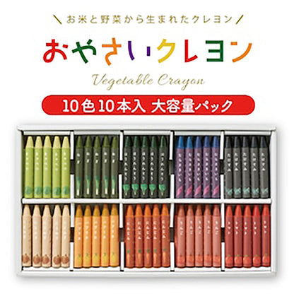 おやさいクレヨン　10色×10本