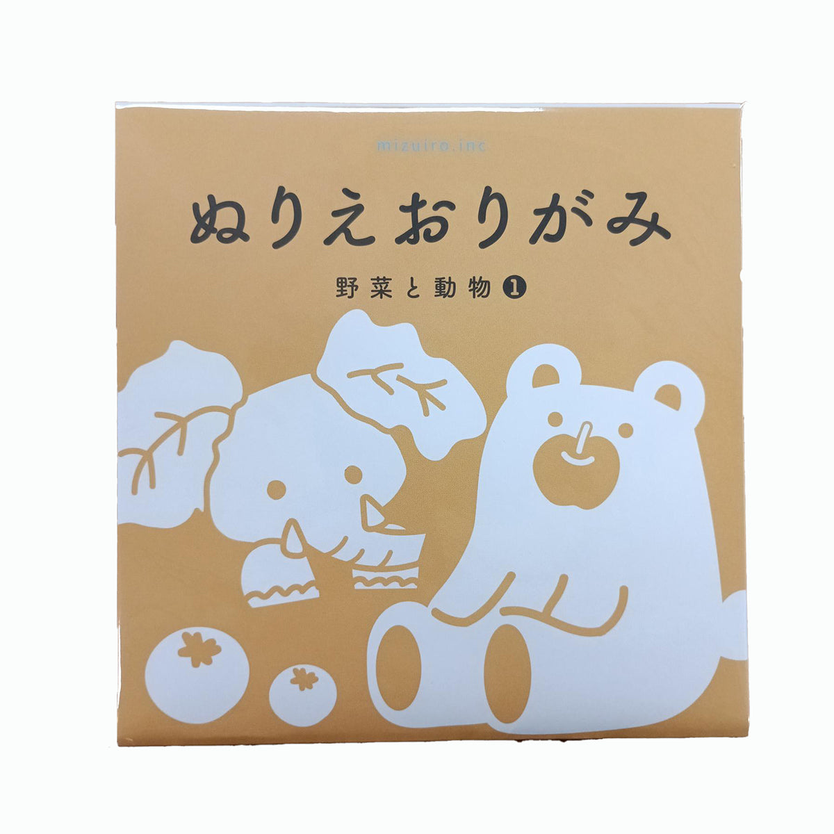 ぬりえおりがみ　野菜と動物①　15×15cm