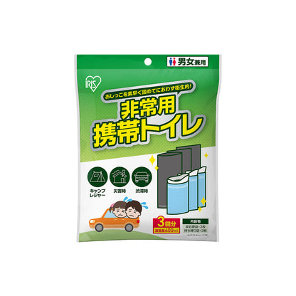【アイリスオーヤマ】非常用携帯トイレ　３回分