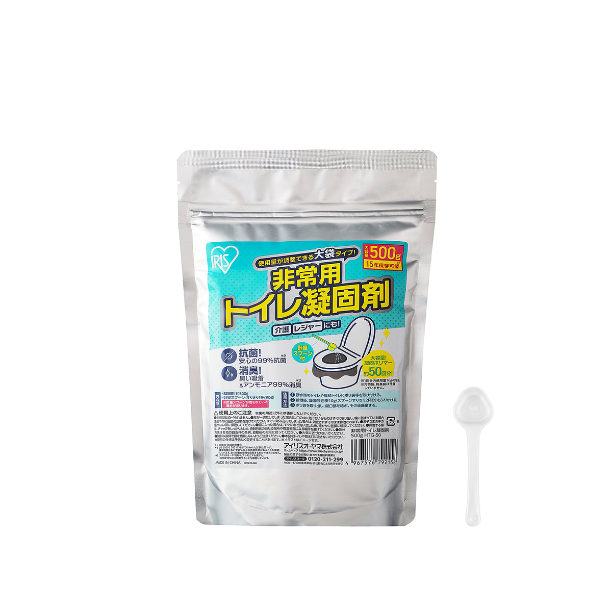 【アイリスオーヤマ】非常用トイレ凝固剤　500g