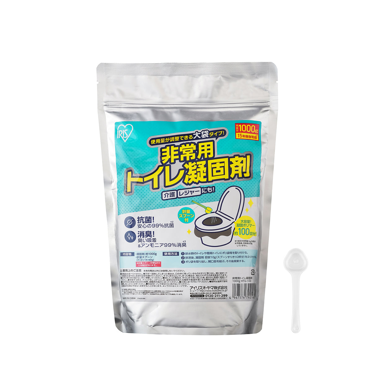 【アイリスオーヤマ】非常用トイレ凝固剤　1000g