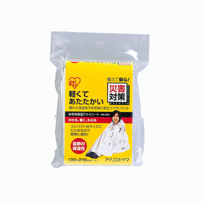 【アイリスオーヤマ】非常用アルミ保温シート　シルバー