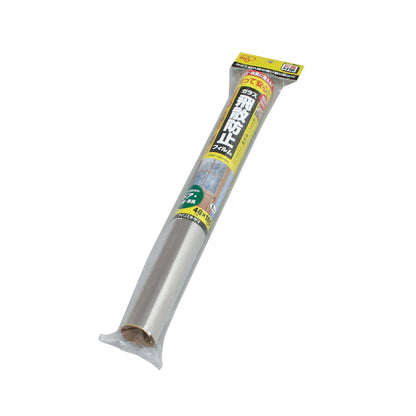 【アイリスオーヤマ】飛散防止フィルム　UVカット　窓ガラス・食器棚　幅48cm
