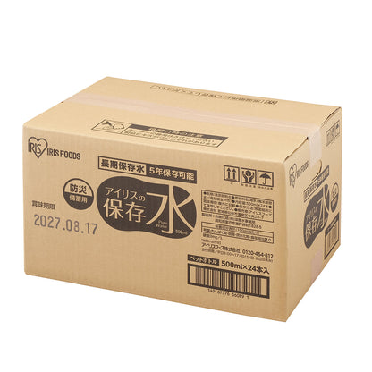 【アイリスオーヤマ】アイリスの保存水　500ml×24本　【ケース販売用】　　