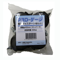 series-pro-scale-cage