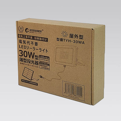増設用LED　昼白色　30W　ソーラーパネルTYH-5JB専用