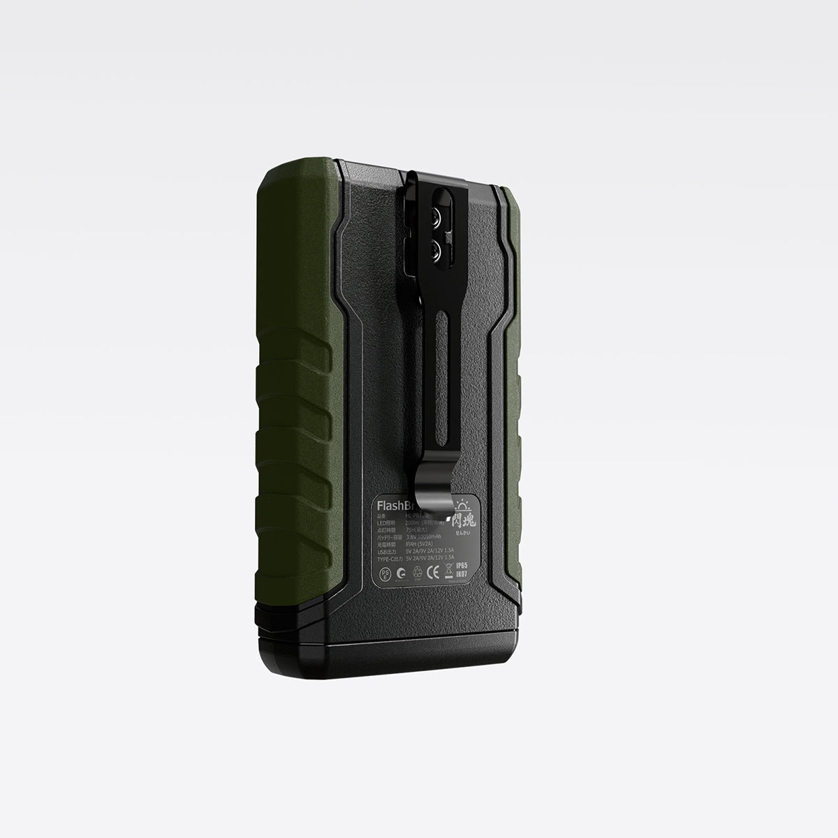 モバイルバッテリー LEDライト付 耐衝撃 IK07 10050mAh Type-C入出力 IP65
