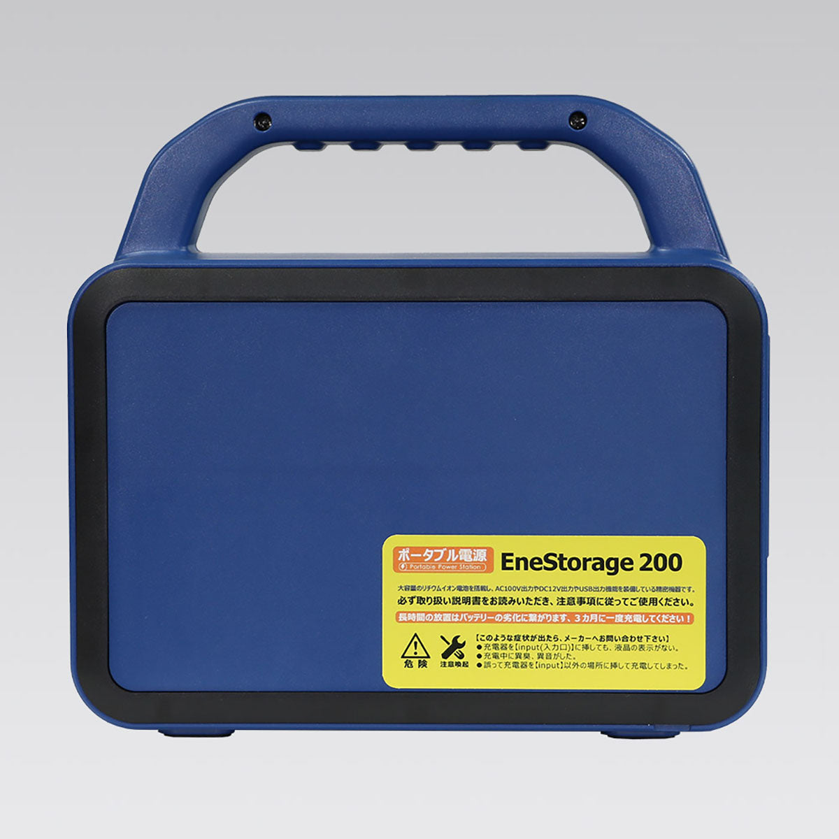 200Wポータブル電源 153.6Wh リン酸鉄リチウム電池 PD100W パススルー機能搭載