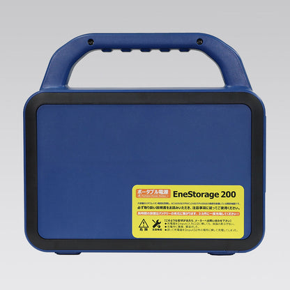 200Wポータブル電源 153.6Wh リン酸鉄リチウム電池 PD100W パススルー機能搭載