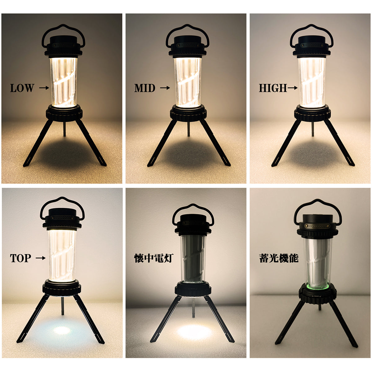 充電式LEDランタン 3WAY 電球色 無段階調光
