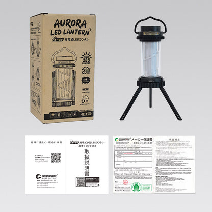 充電式LEDランタン 3WAY 電球色 無段階調光