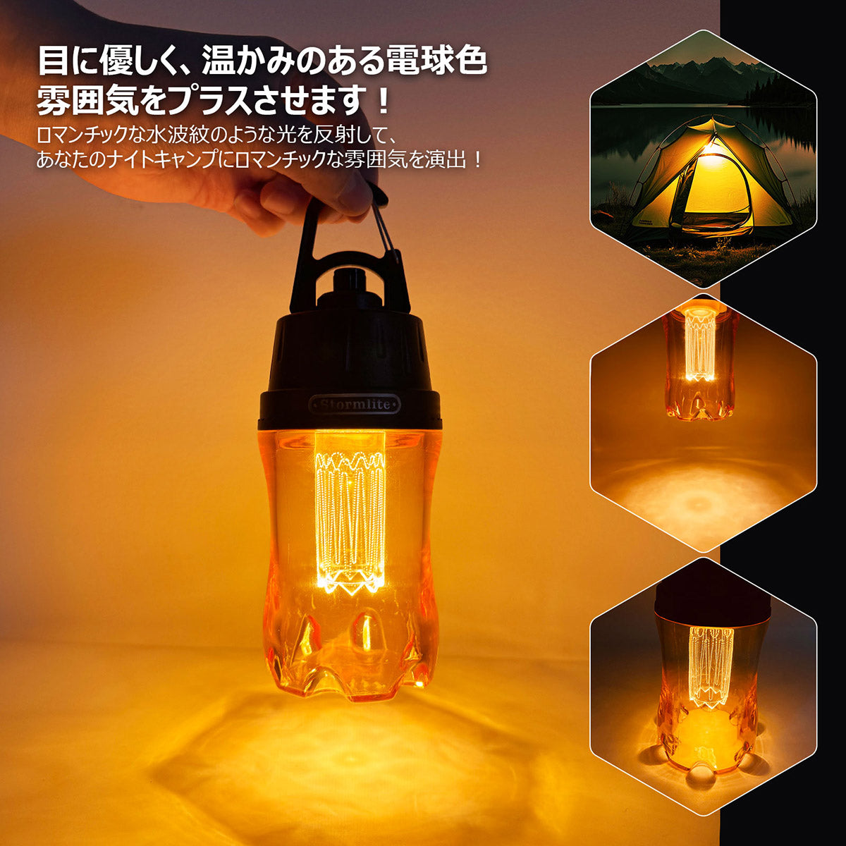 充電式LEDランタン　電球色 無段階調光 防水