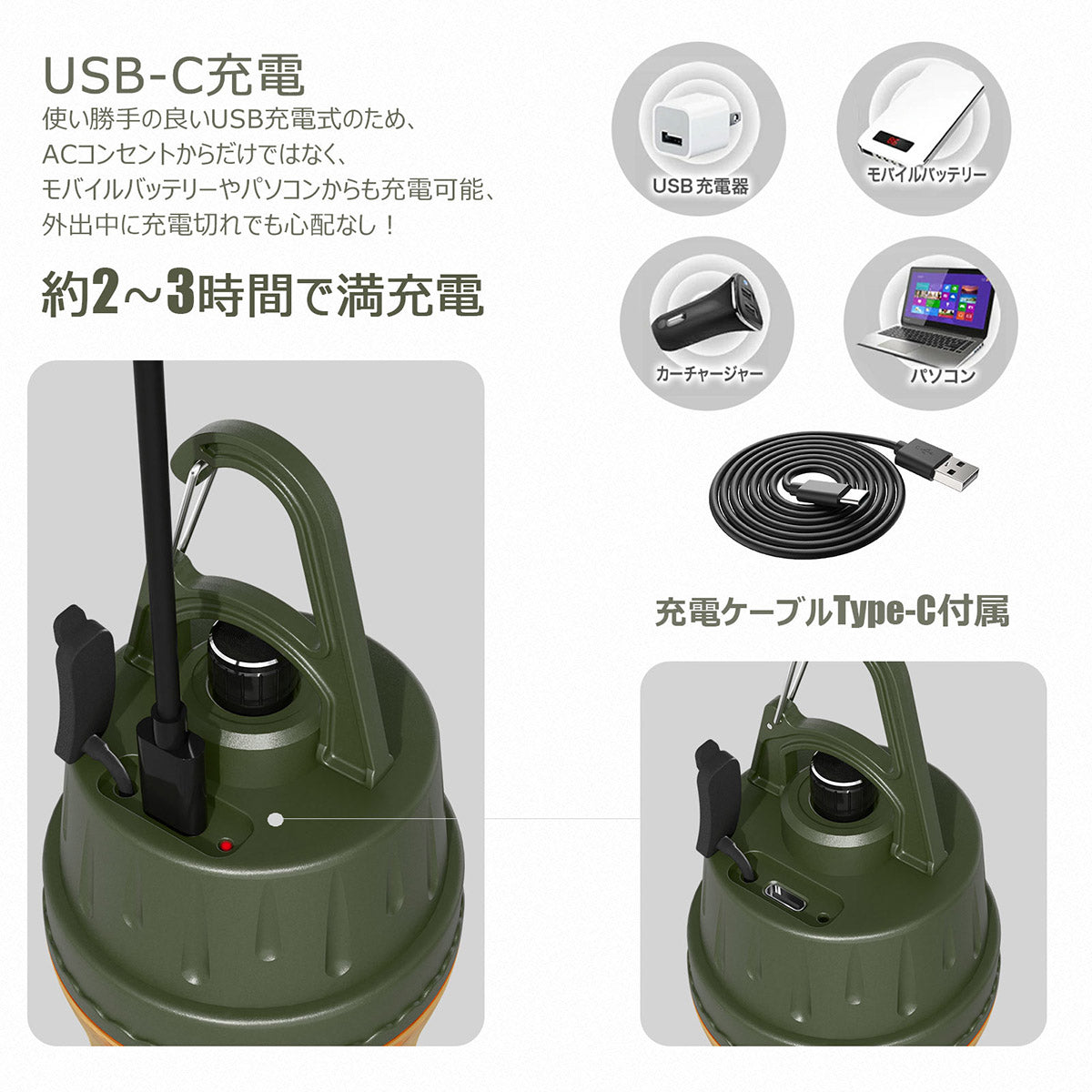 充電式LEDランタン　電球色 無段階調光 防水