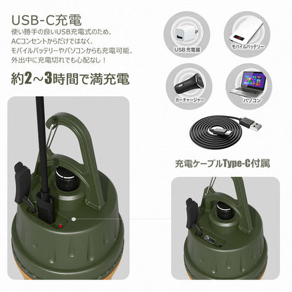 充電式LEDランタン　電球色 無段階調光 防水