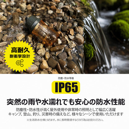 充電式LEDランタン　電球色 無段階調光 防水