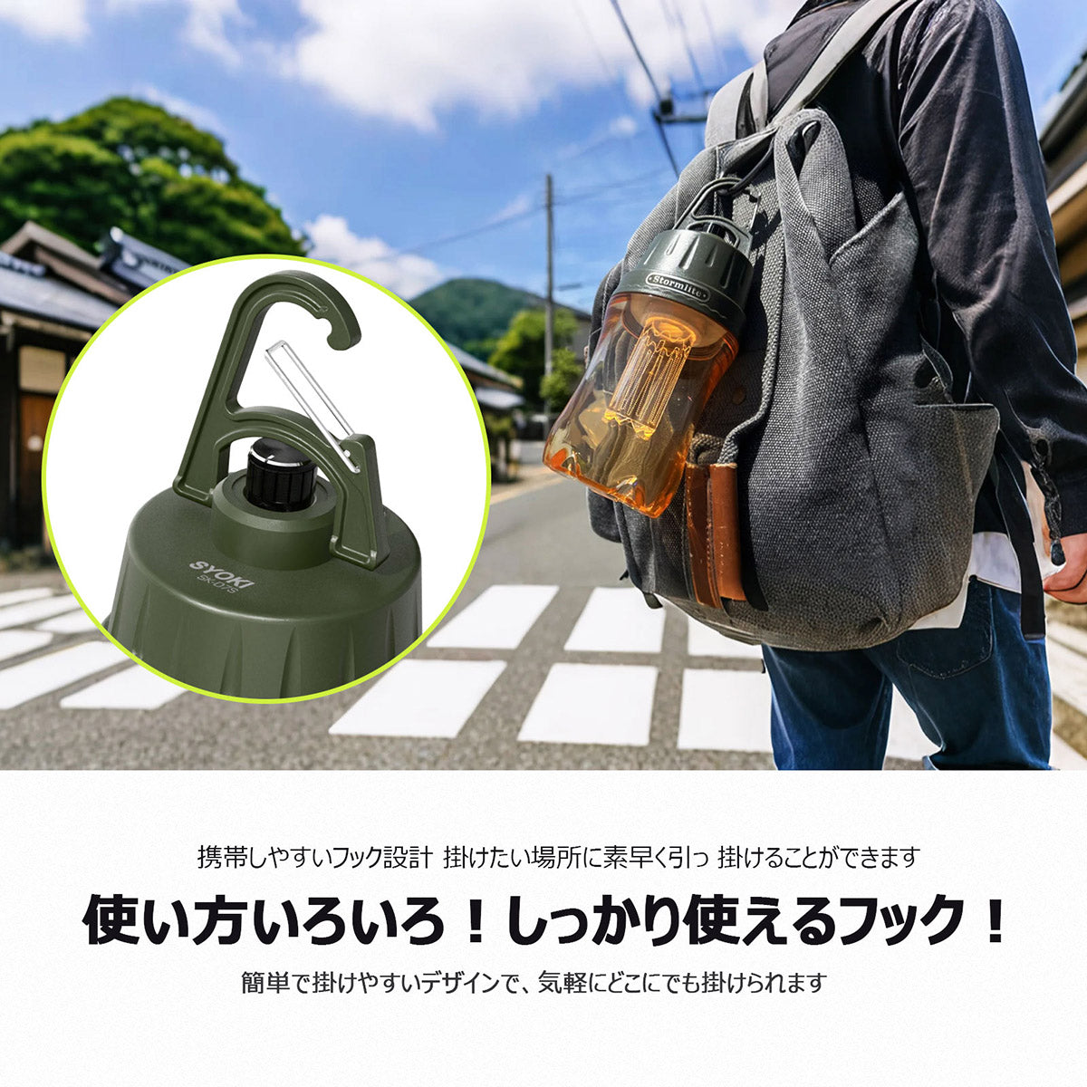 充電式LEDランタン　電球色 無段階調光 防水