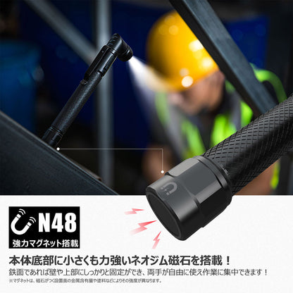 350lm クリップ付き L字角度調整 LED懐中電灯